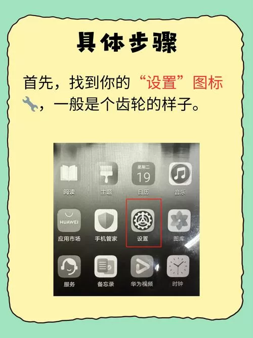 屏幕变成黑白怎么调回来