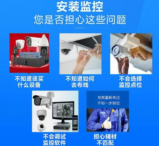 监控摄像头看不到录像怎么恢复