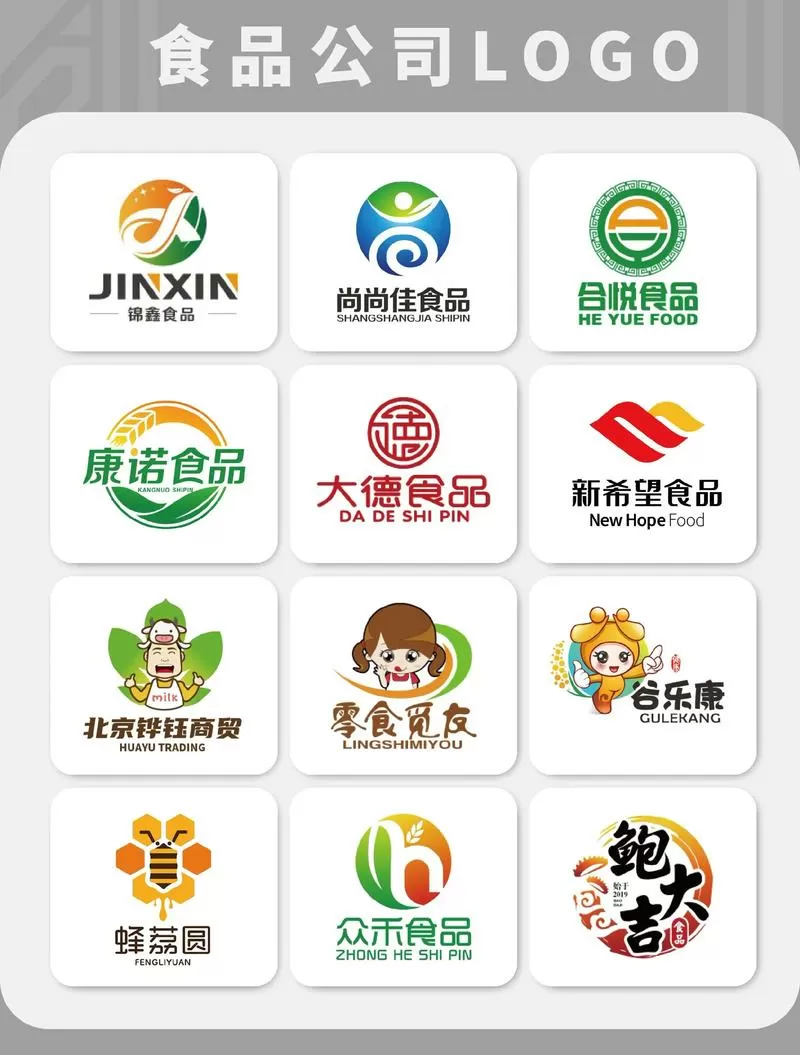 小食品代加工工厂