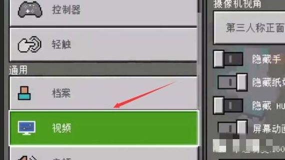 我的世界怎么关闭触屏模式