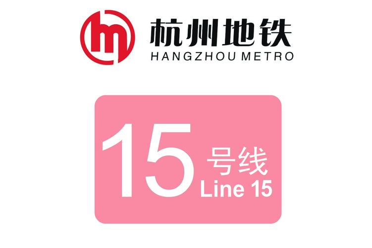 杭州地铁运营时间