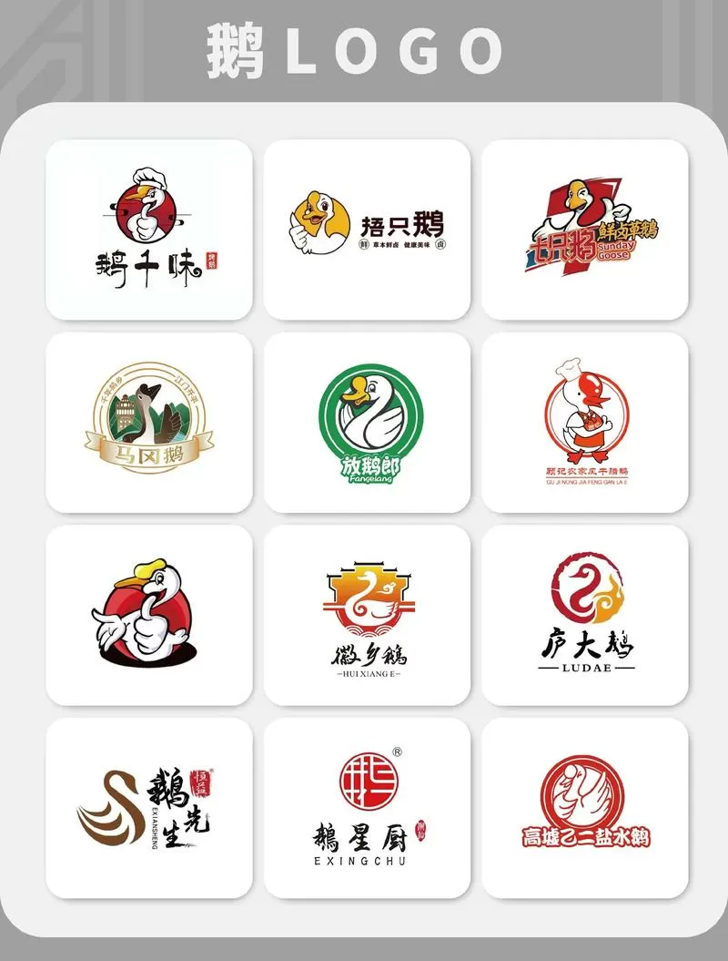哪里有杀鹅屠宰场