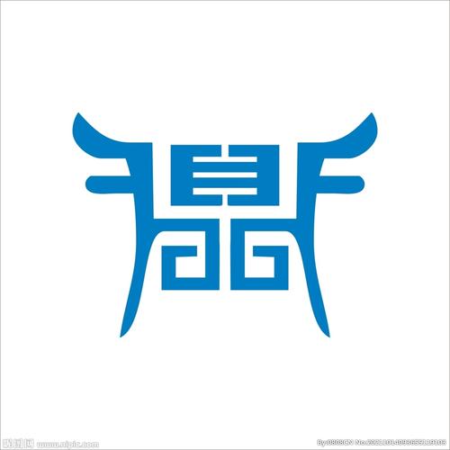 鼎字最聚财的名字