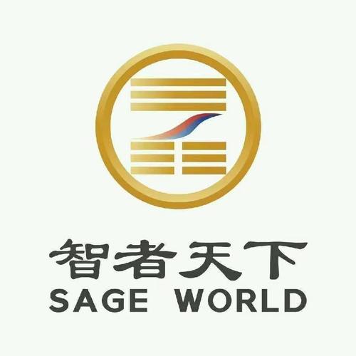智计百出