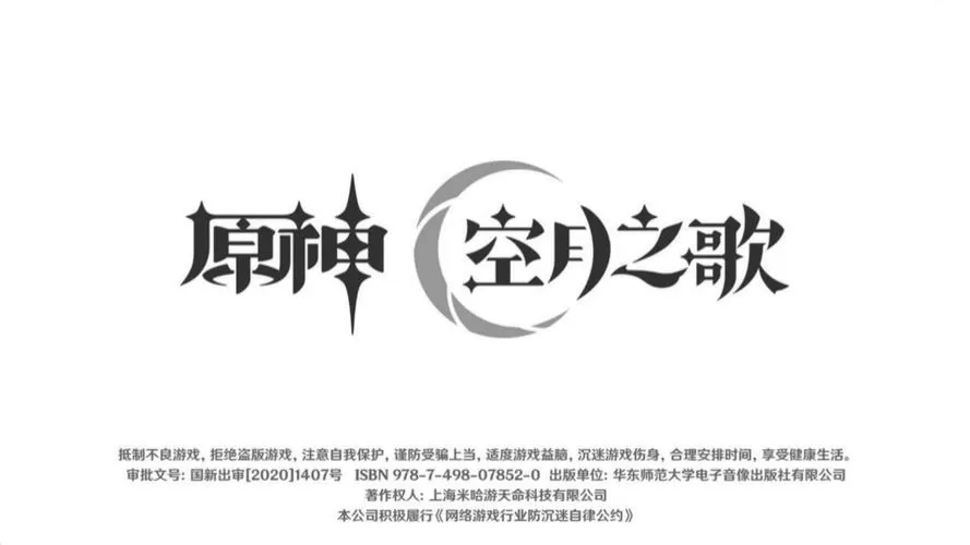 原神1.5