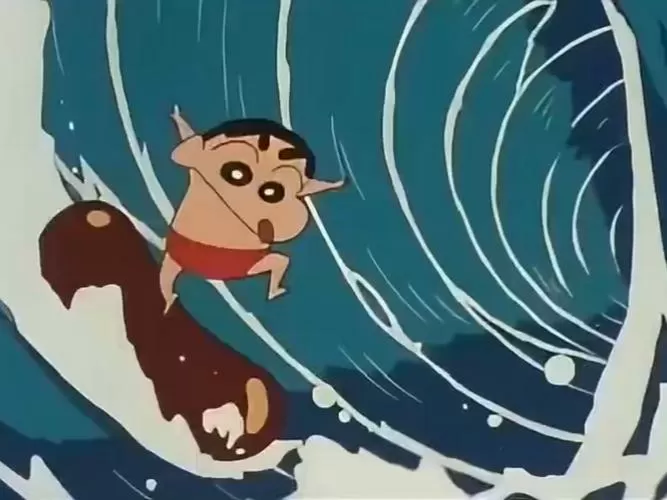 蜡笔小新小新冲浪在哪几
