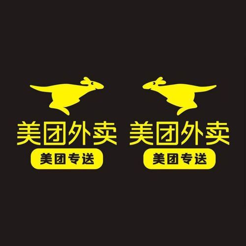 美团签订快捷支付协议