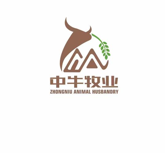 浙江中牛牧业集团有限公司