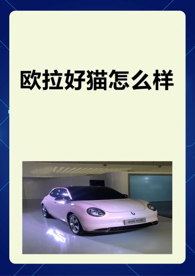 欧拉好猫怎么下载第三方软件