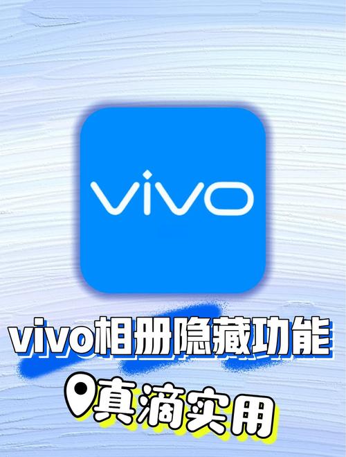 vivo手机系统相册在哪里找到
