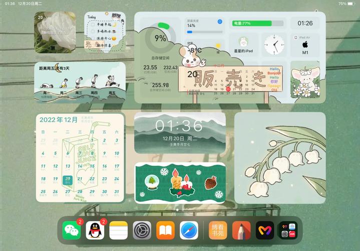 联想平板桌面布局怎么设置