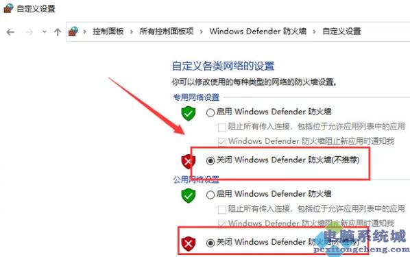 电脑下载显示不安全阻止怎么办