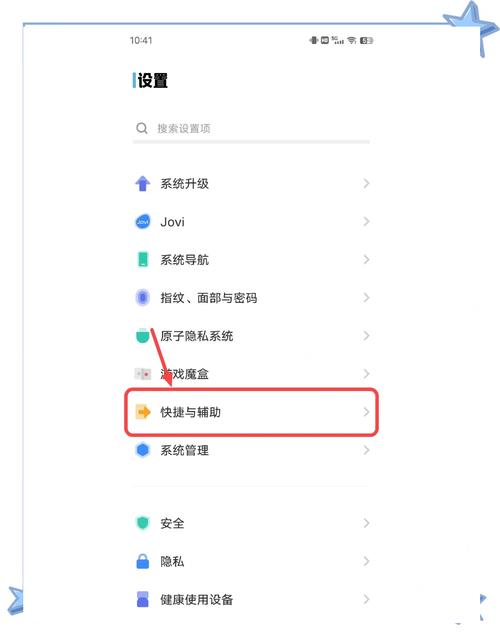 vivo千岛怎么开小窗口模式