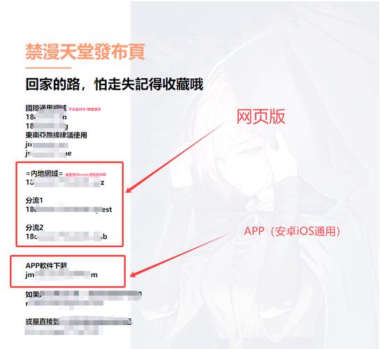 jmcomic3.0下载安装最新版本