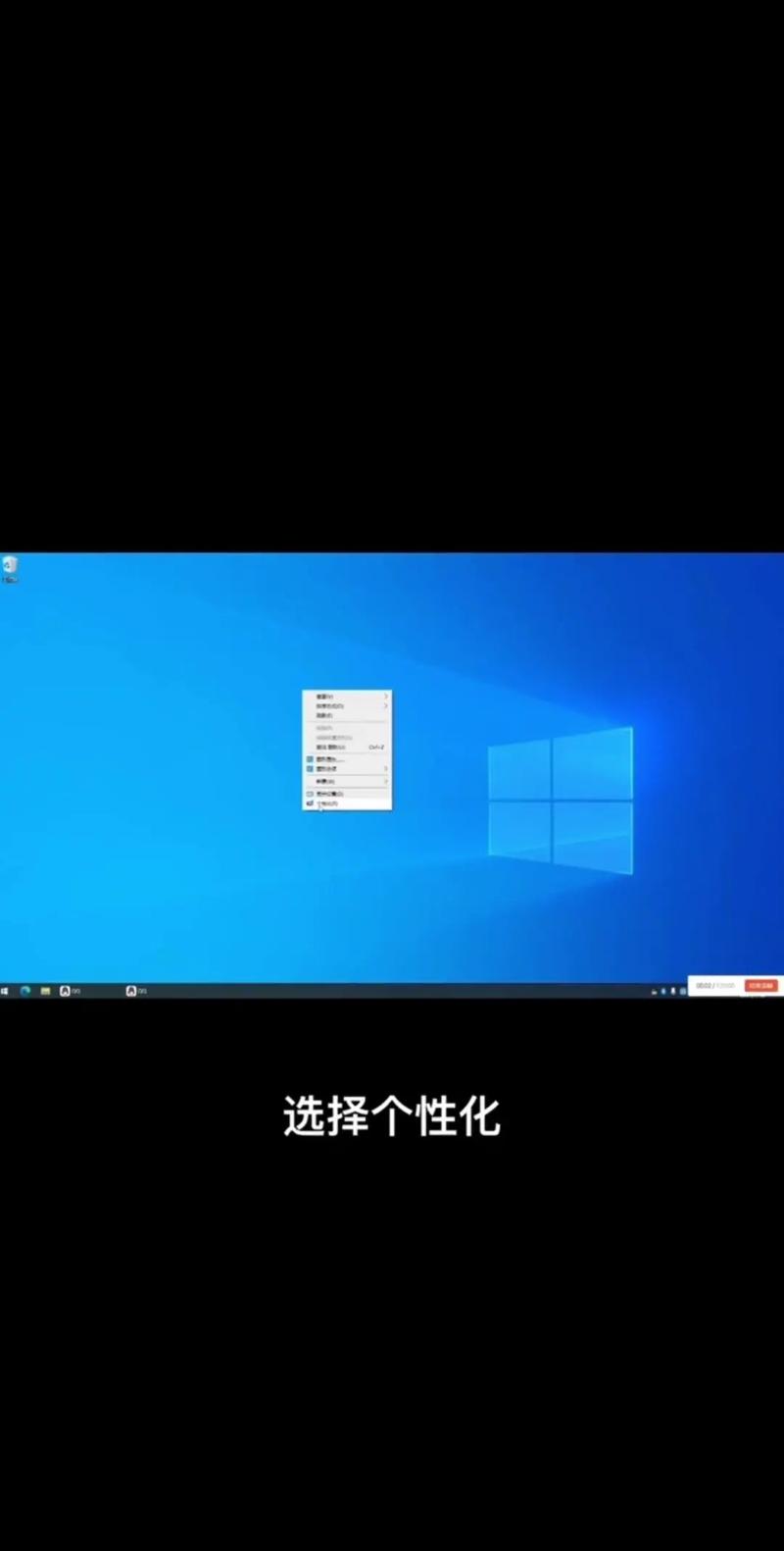 电脑屏幕怎么显示桌面