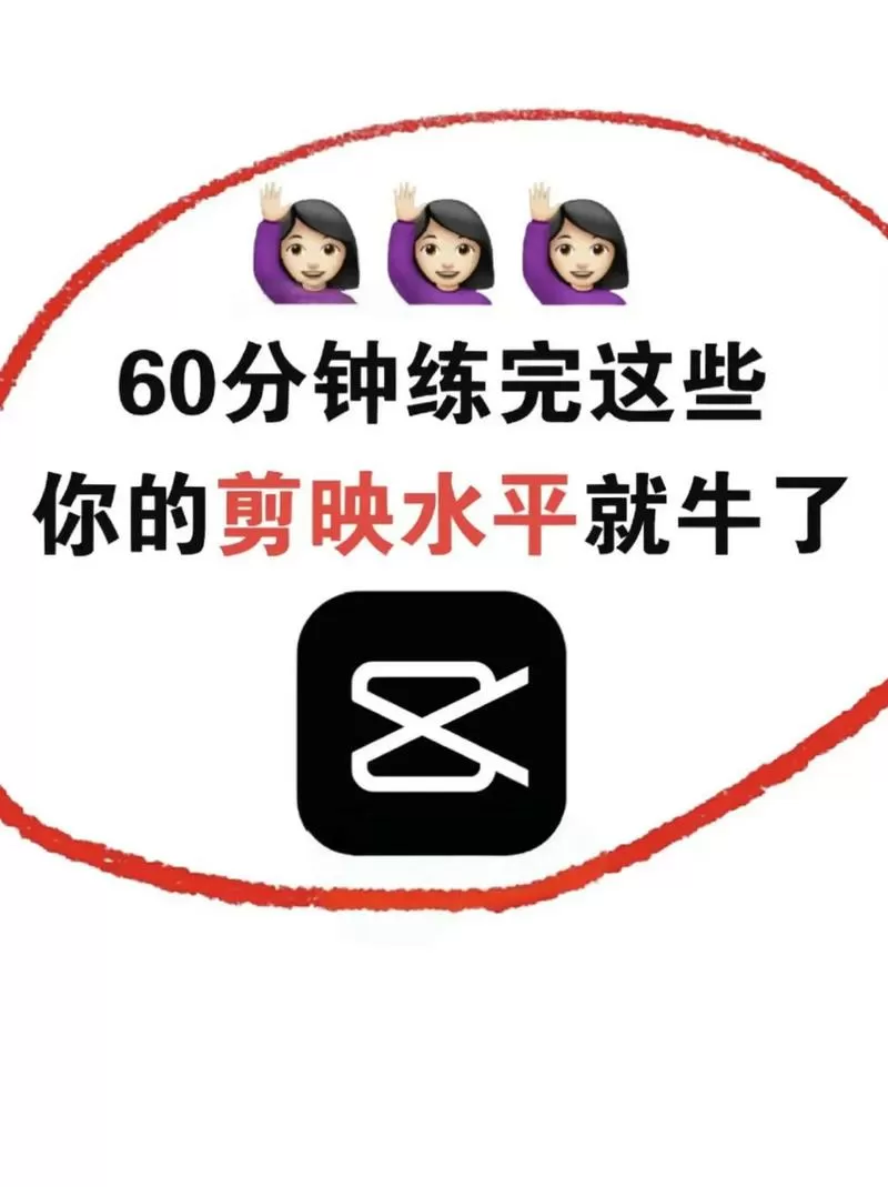 剪映片段太短怎么加长