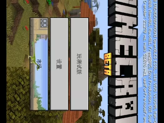 我的世界如何不登录