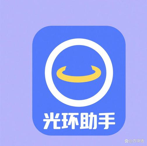 光环助手入口