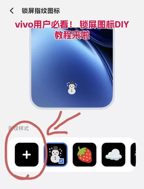 如何设置手机屏保图片