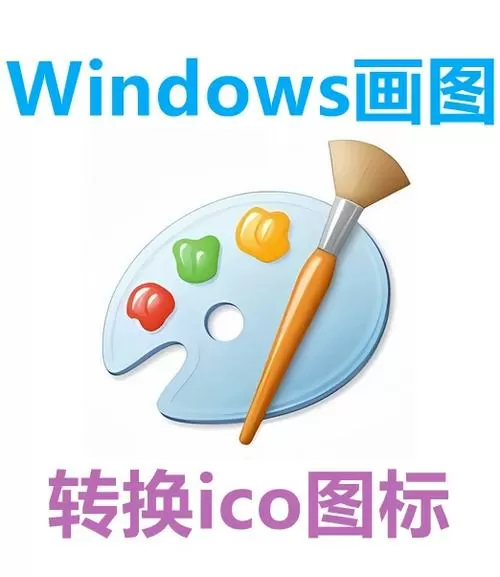 彩色怎么变成黑白色