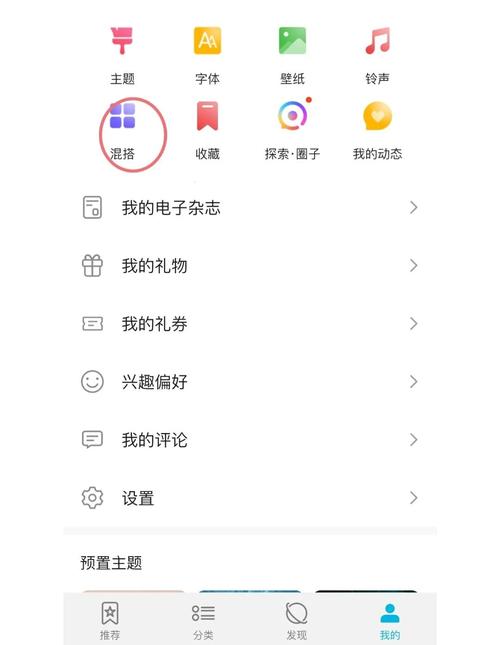 荣耀账号如何更改