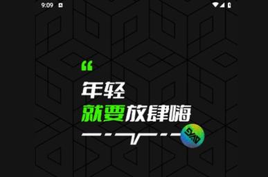 九幺视频极速版安装免费光环加速版