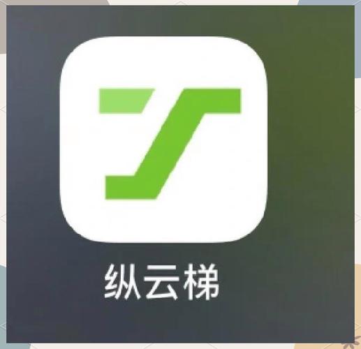 云梯官网登录入口