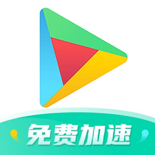 绅士宝典加速永久