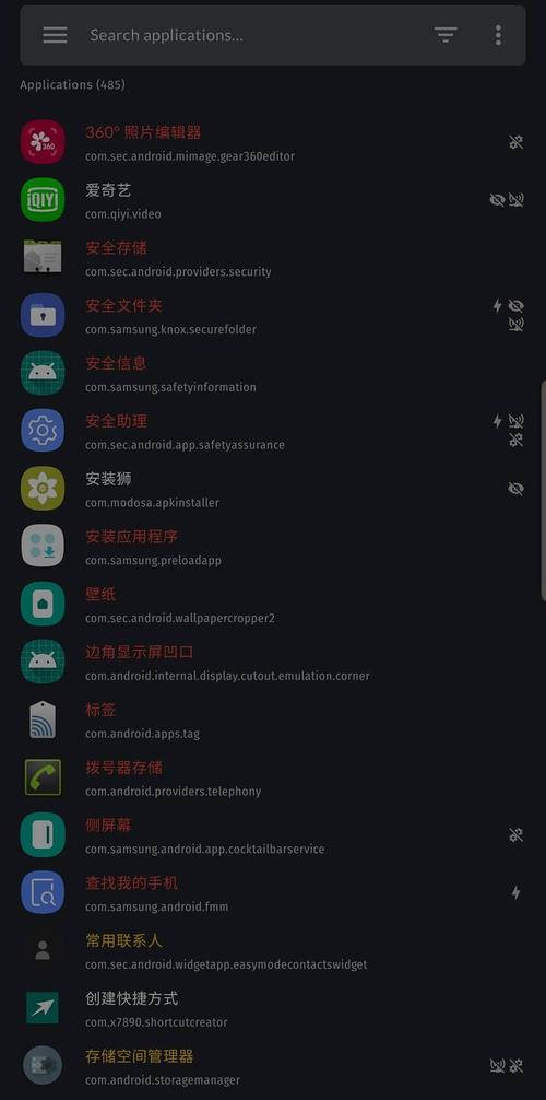 被禁了的软件在哪下载