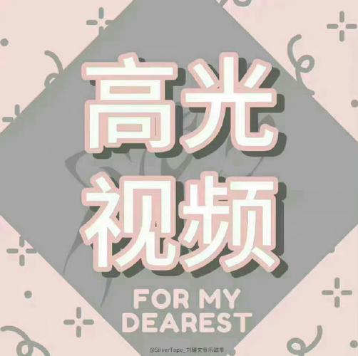 真人版抖音免费光环加速版