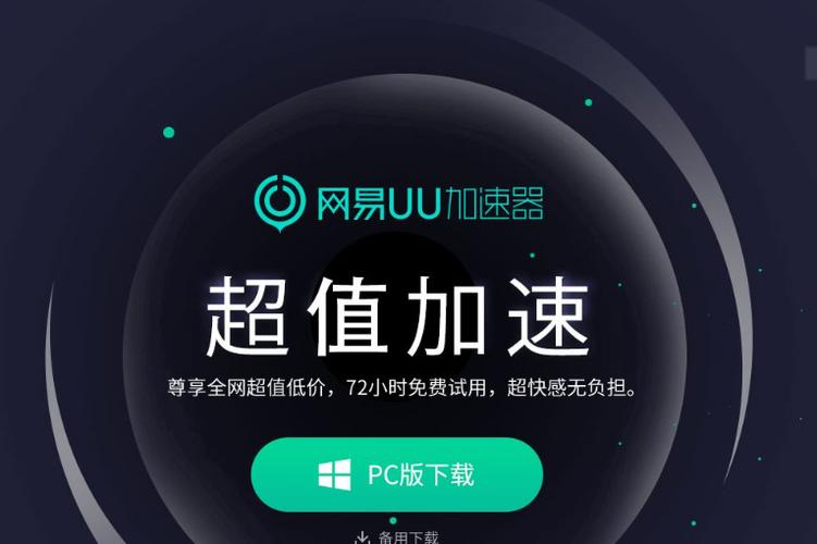 uu助手安卓版下载uu助手安卓版旧版