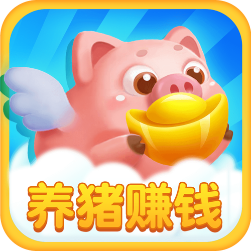 养猪大概能赚多少钱