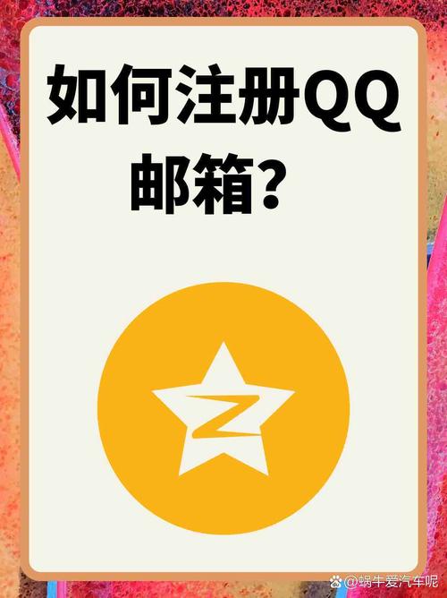 qq邮箱延迟一般多久高清版