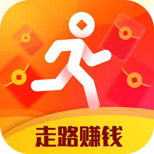 走路赚钱app第一名永久vip无广告