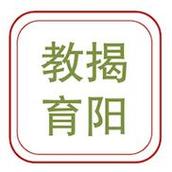 揭阳教育智慧APP
