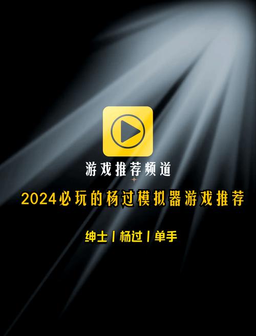 2024年绅士必备十大黄油单机