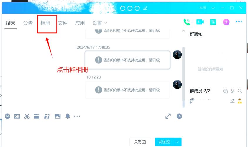 qq空间如何批量相册照片