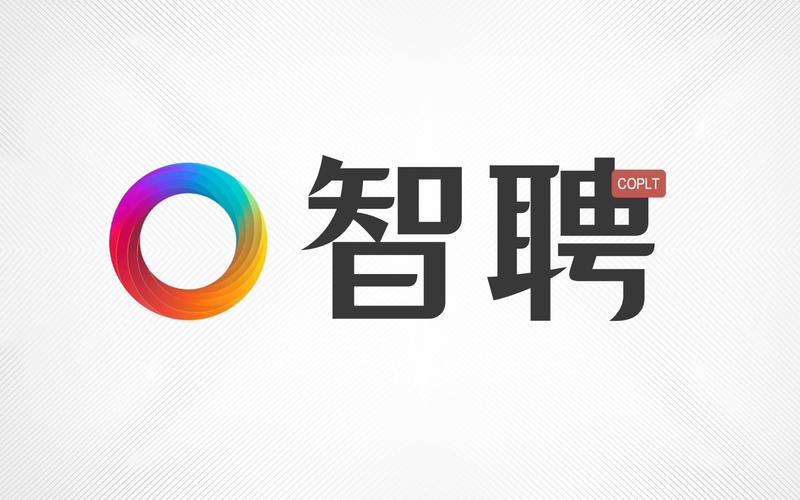 东莞智聘