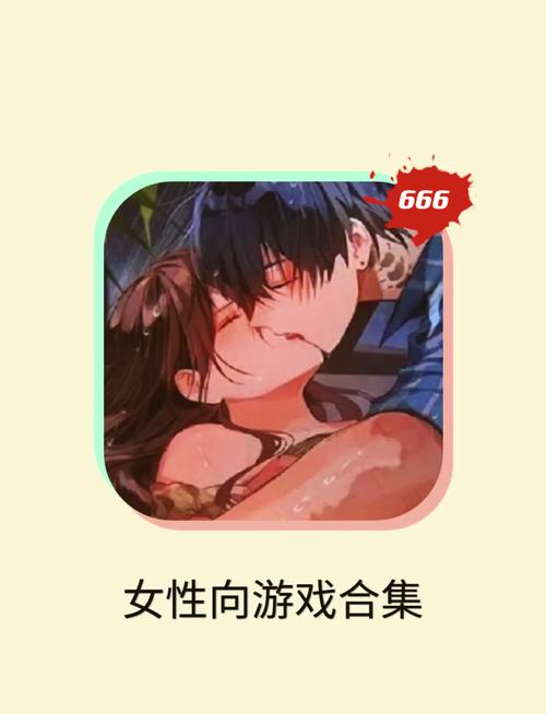 绅士必备十大黄油单机2023无限次数版