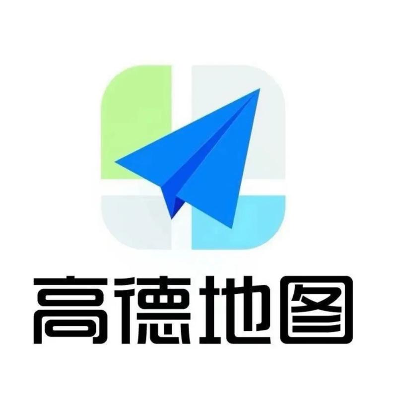 高德地图导航2025最新