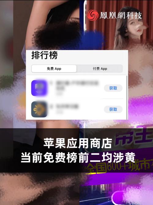 18款禁用的黄台软件有哪些黄化版