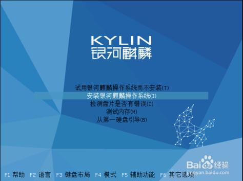 银河麒麟系统激活工具KMS免广告版