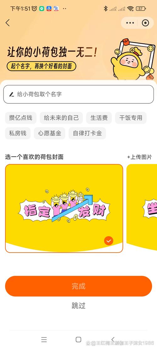 记点点猜成语赚钱无限阅币