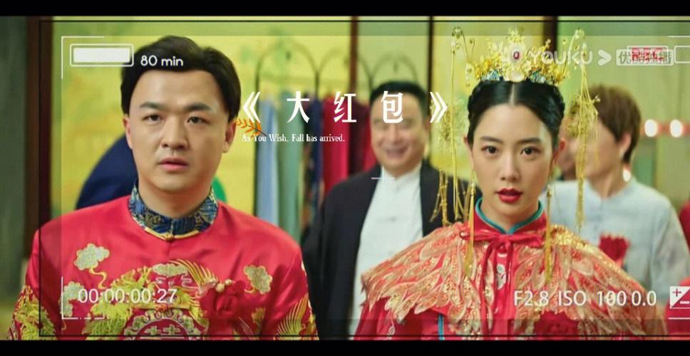 大红包在线观看免费完整白色版无删减