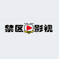 禁区正片免费完整看高清软件无付费最新版