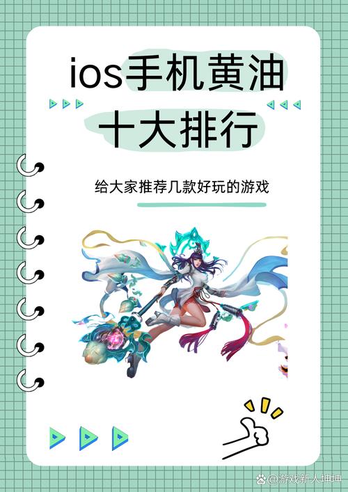 绅士必备十大黄油单机2024年手机版
