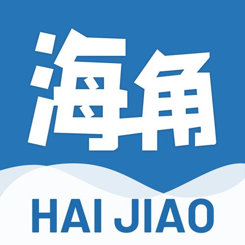 海角社区hj9db8海角无限能量版