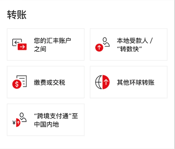 银行转账虚拟生成器页面版