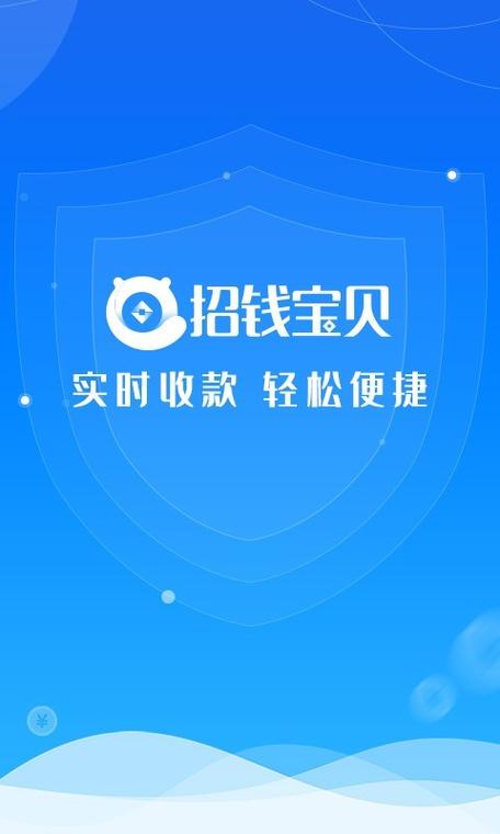 赚钱宝宝官方版轻量版