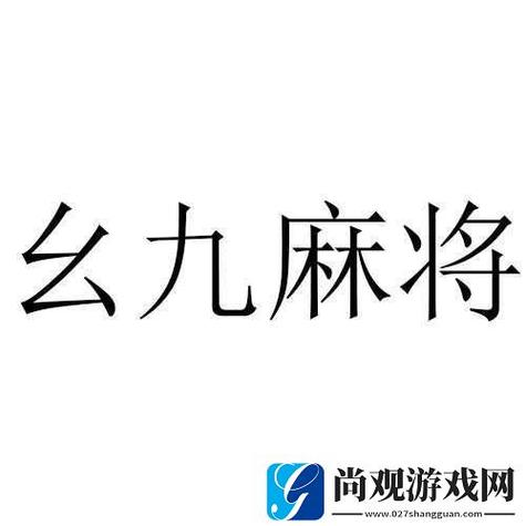 9九幺免费版抖音老版本